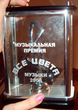 Первая Самарская премия в области музыкальной культуры