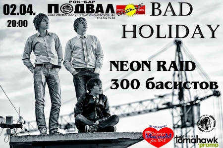Bad Holiday