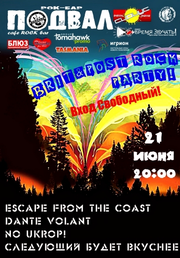 Brit & Post rock party