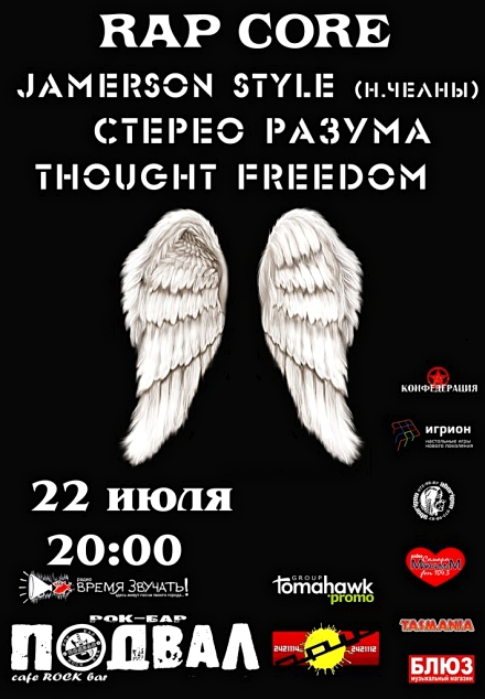 RAP CORE GIG