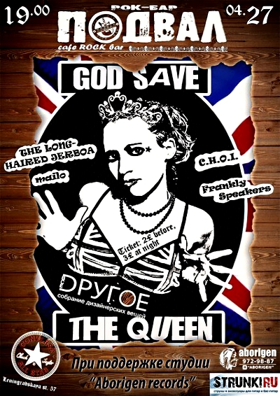 God save the queen