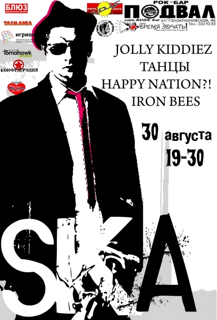 СамарСКАя AляSKA