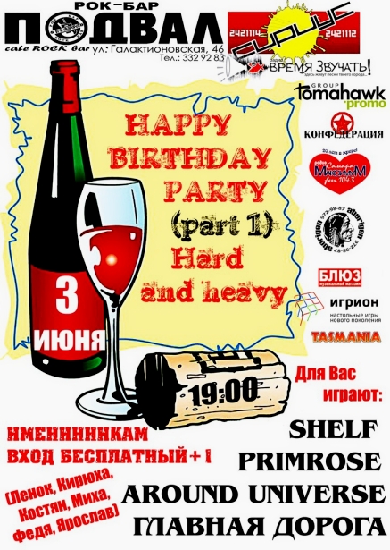Birthday party 1