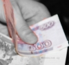За 500!