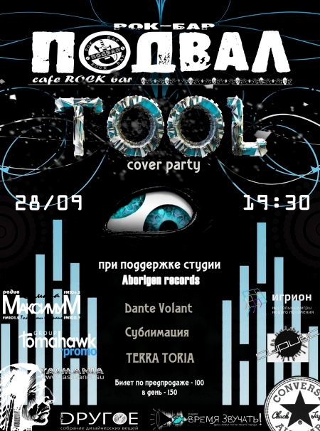 Tool Cover Party
