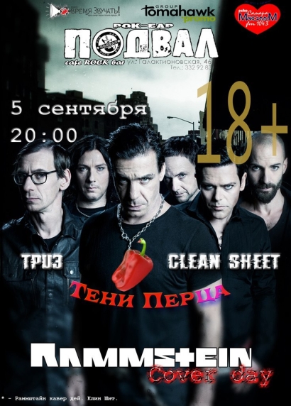 RAMMSTEIN COVER DAY-2