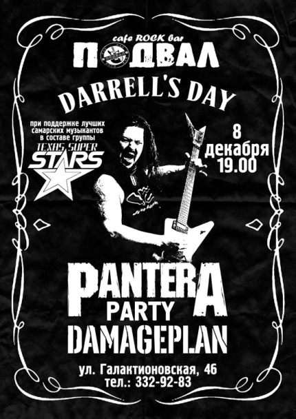 DARRELLs DAY 2013