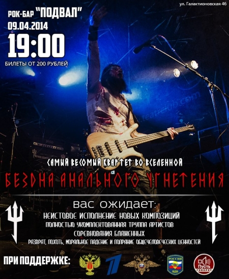 БАУ