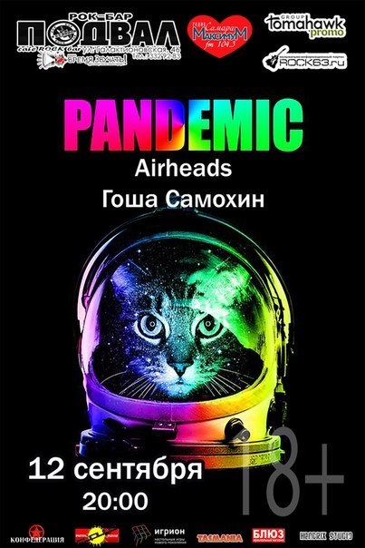 Pandemic