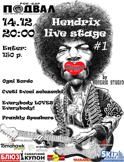 Hendrix live stage 1