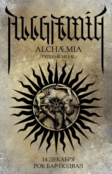 Alchimia