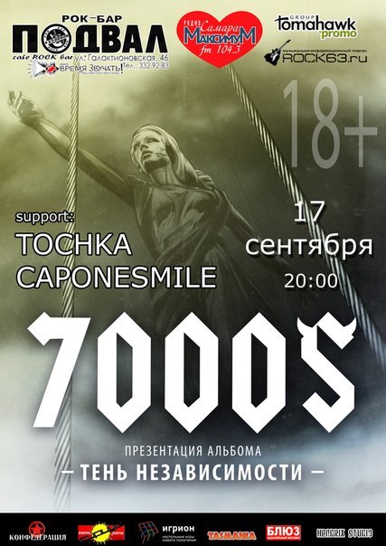 7000$