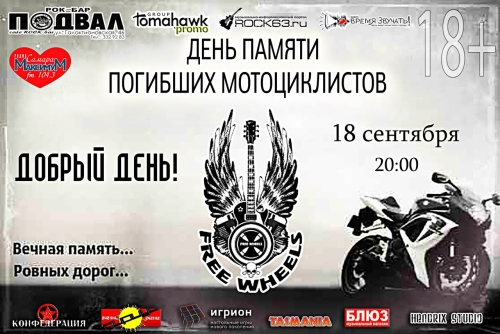 ДППМ