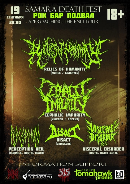 Samara Death Fest