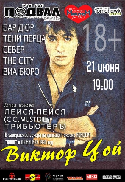 Киномания Киномания