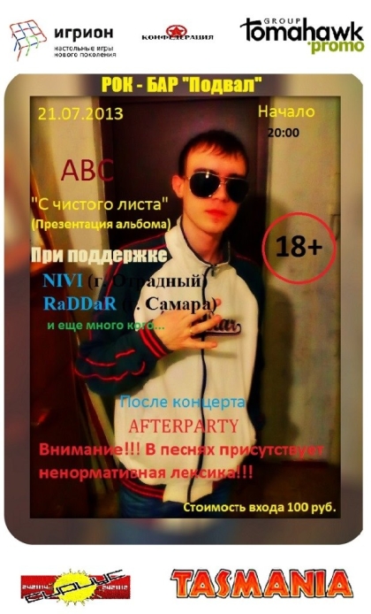 ABC