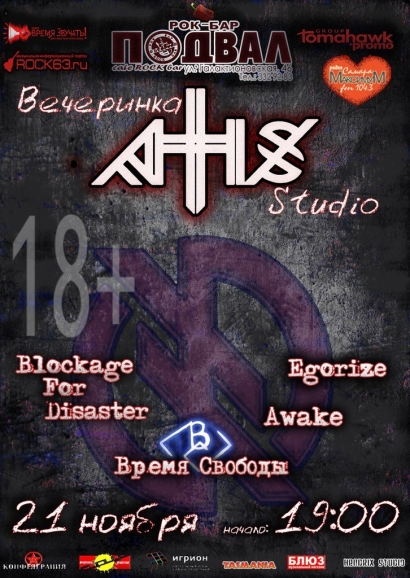 ATIS ATIS