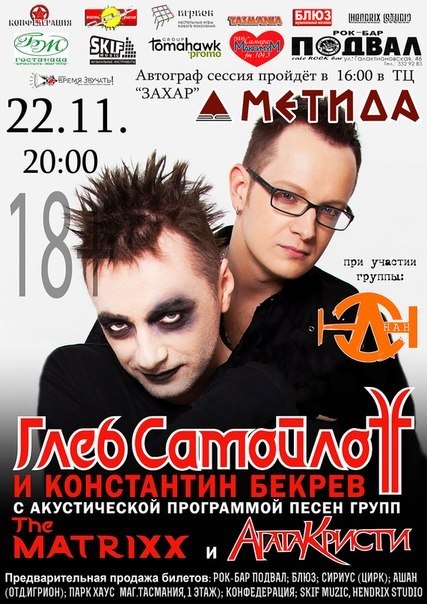 Глеб Самойлов Глеб Самойлов