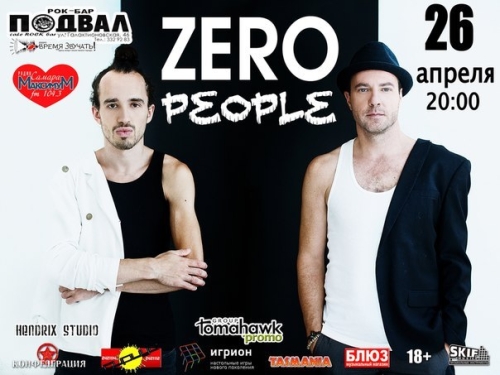 ZERO PEOPLE