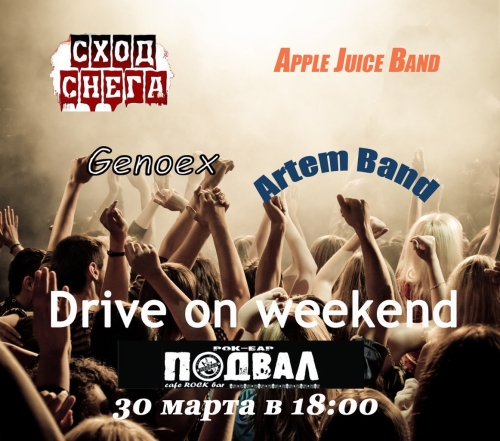 Drive on weekend