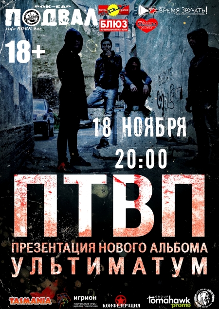 ПОСЛЕДНИЕ ТАНКИ В ПАРИЖЕ