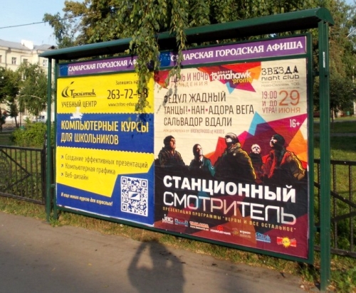 Отчет из Звезды