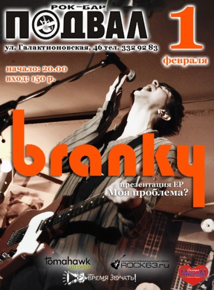 Branky