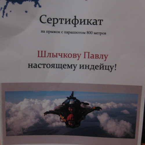 Жизнь — это затяжной прыжок из п@зды в могилу