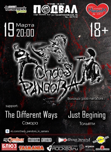 Chaos Pandora Chaos Pandora