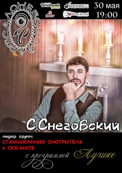 Санкт-Петербург, Невский