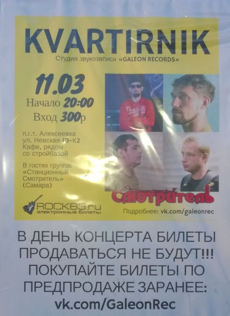 Алексеевка Алексеевка