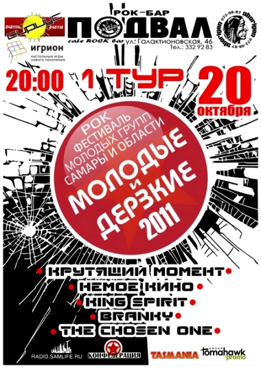 Первый тур МиД IV Первый тур МиД IV
