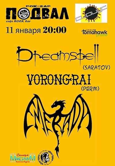 DreamSpell 