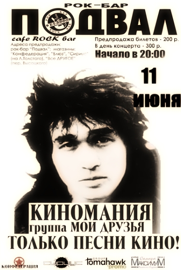 Мои Друзья