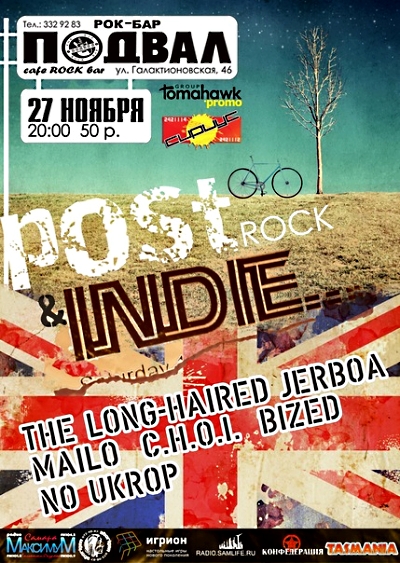 INDIE & post-rock