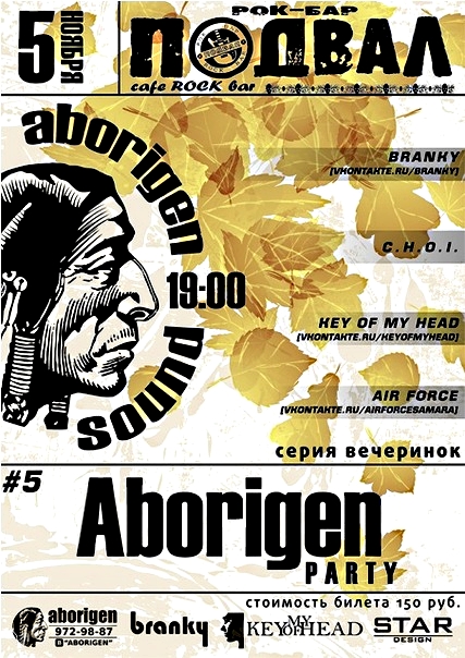 Aborigen Party 5