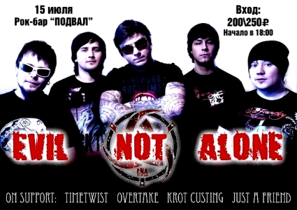 Evil Not Alone
