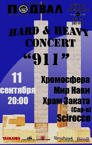 Hard & Heavy