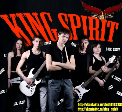 группа KING SPIRIT