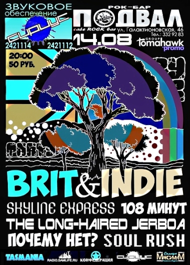 BRIT&INDIE party in PODVAL