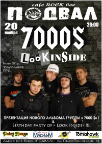Samara, rock-bar Podval, 7000$